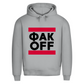 ФAK OFF - FUCK OFF Prem. Hoodie
