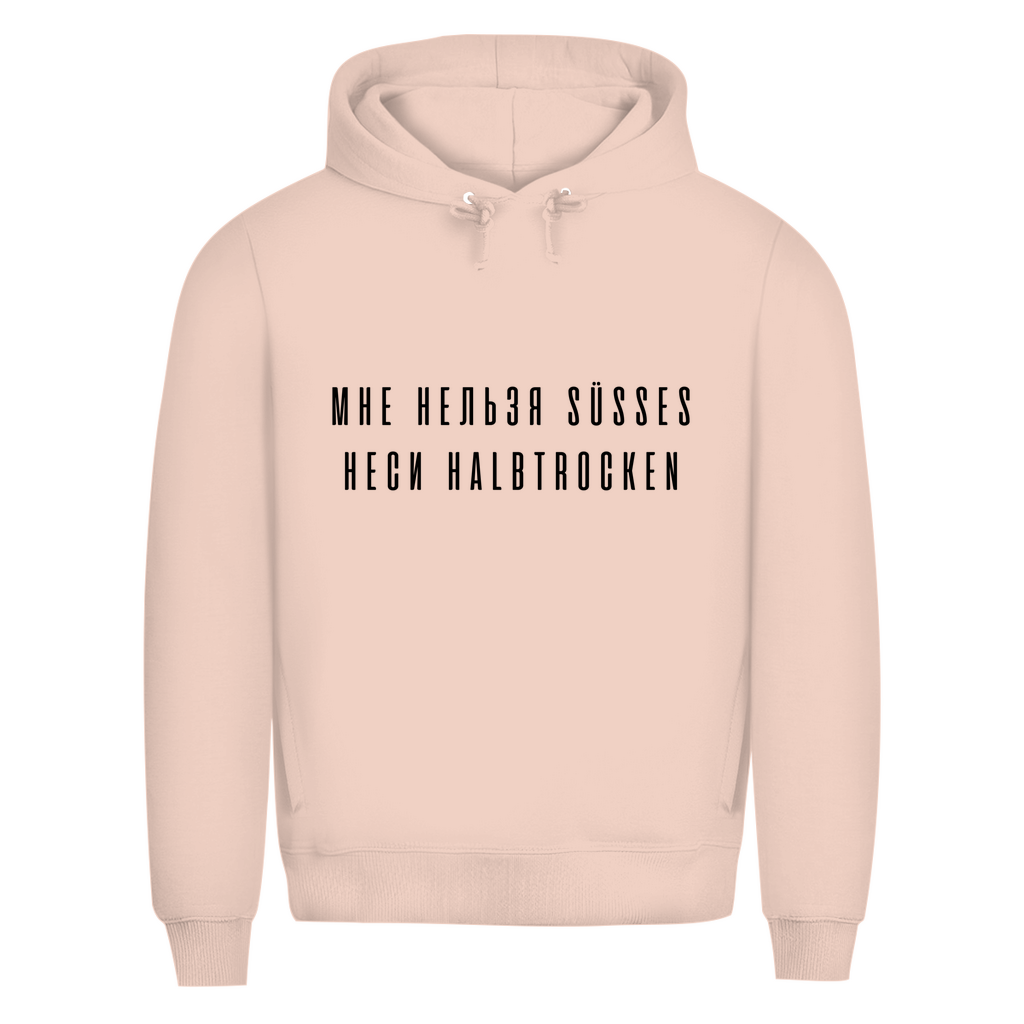 Мне нельзя süßes неси HALBTROCKEN Prem. Hoodie