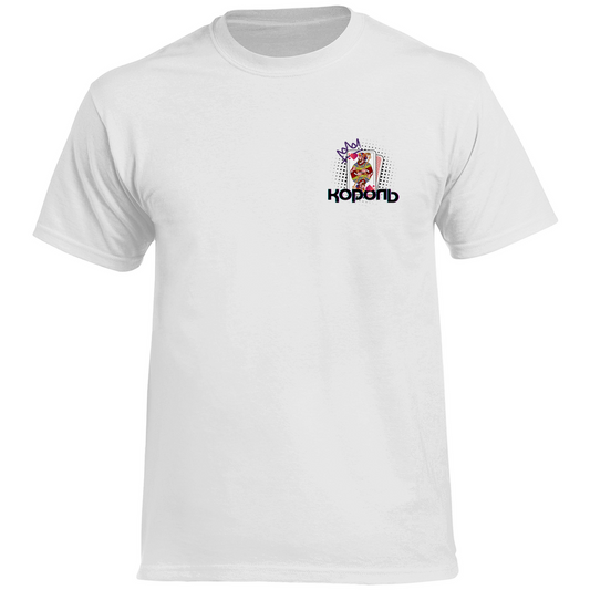 Король - King Prem. Herren T-Shirt