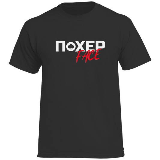 ПОХЕР FACE Prem. T-Shirt