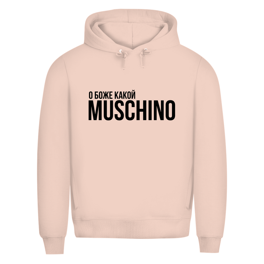 О БОЖЕ КАКОЙ MUSCHINO(a) Prem. Hoodie