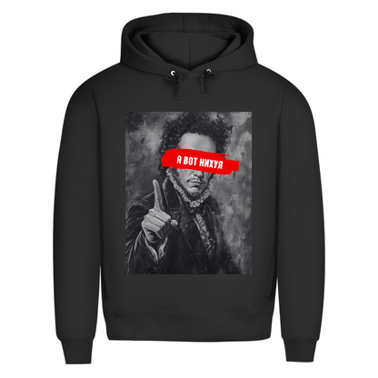 Puschkin NIHUJA Prem. Hoodie