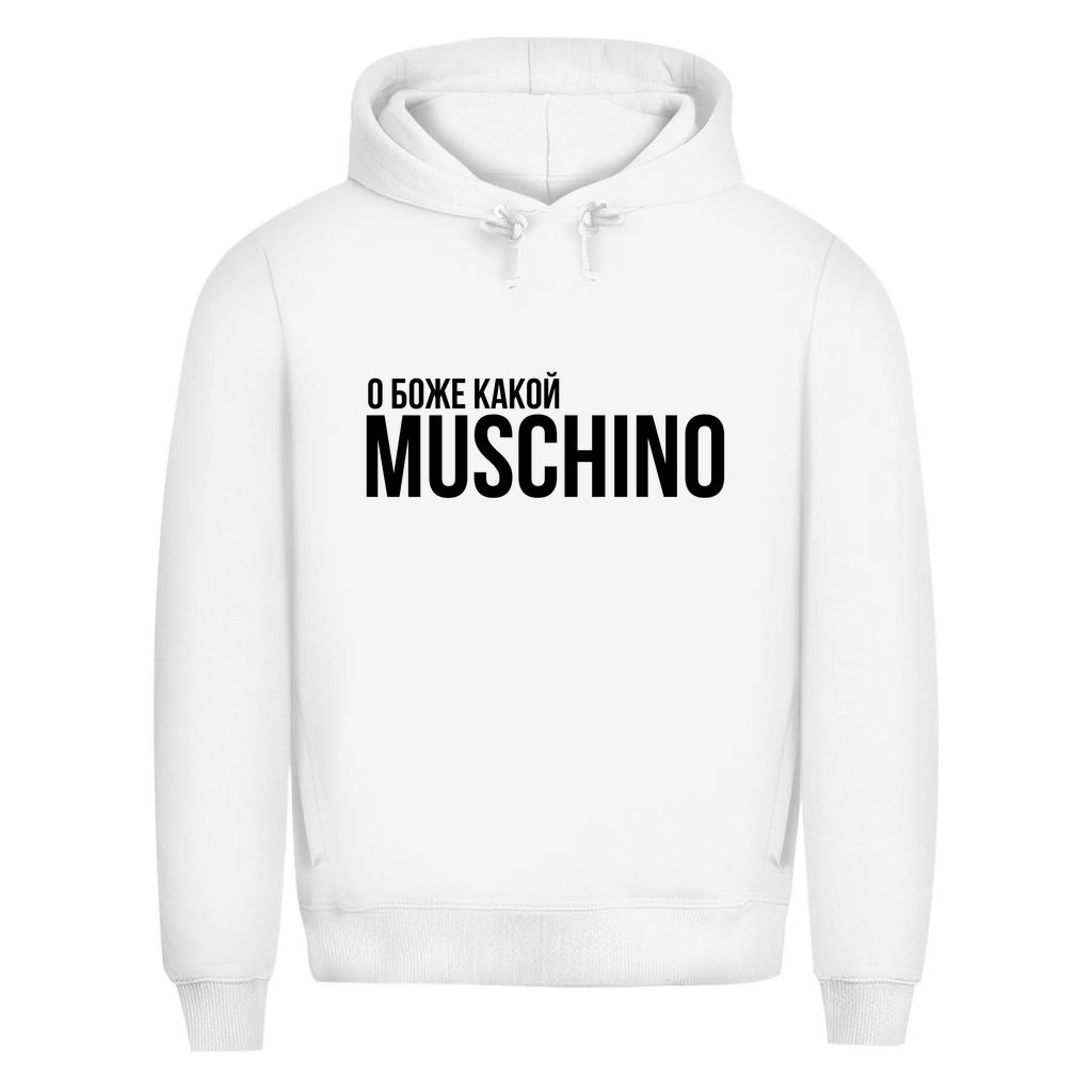 О БОЖЕ КАКОЙ MUSCHINO(a) Prem. Hoodie
