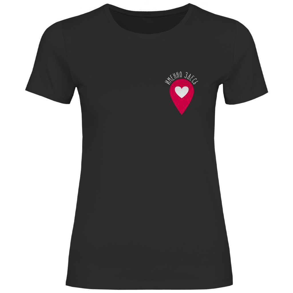 Damen T-Shirt henau hier