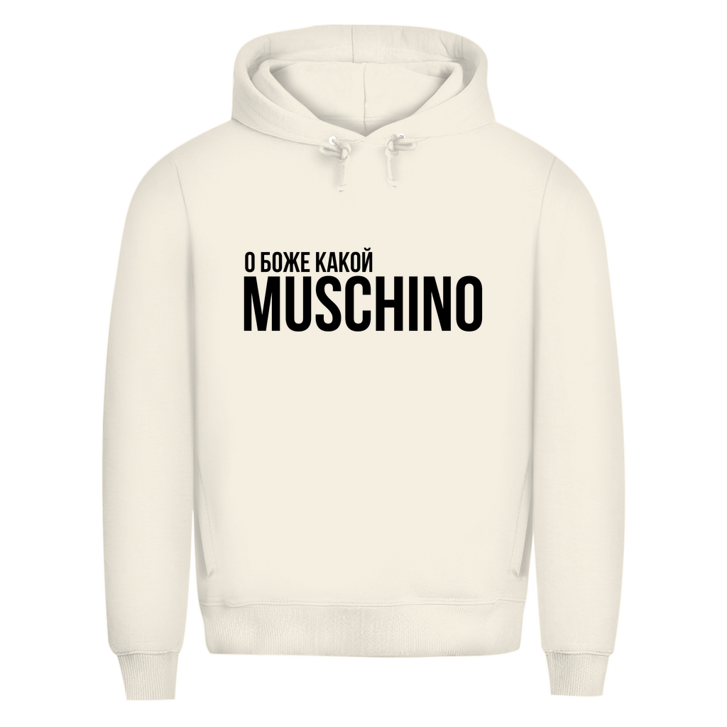 О БОЖЕ КАКОЙ MUSCHINO(a) Prem. Hoodie