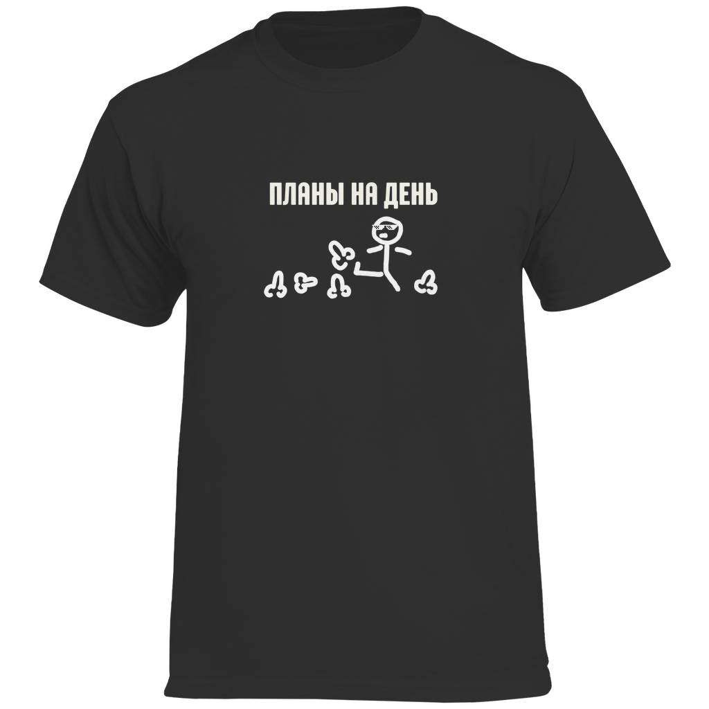 Plani na denj Prem. Shirt
