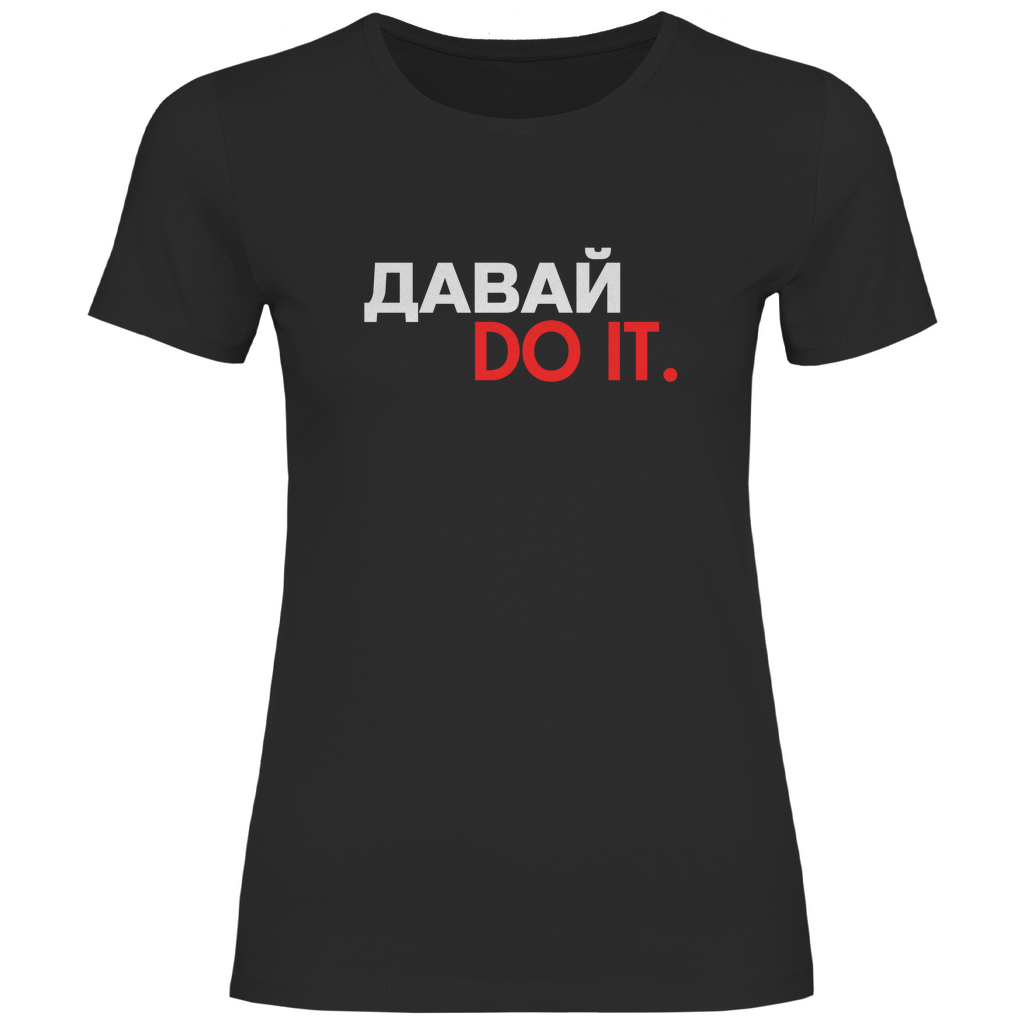 ДАВАЙ DO IT Prem. Damen Shirt