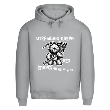 Открываю двери без ключа 4a 4a 4a Prem. Hoodie