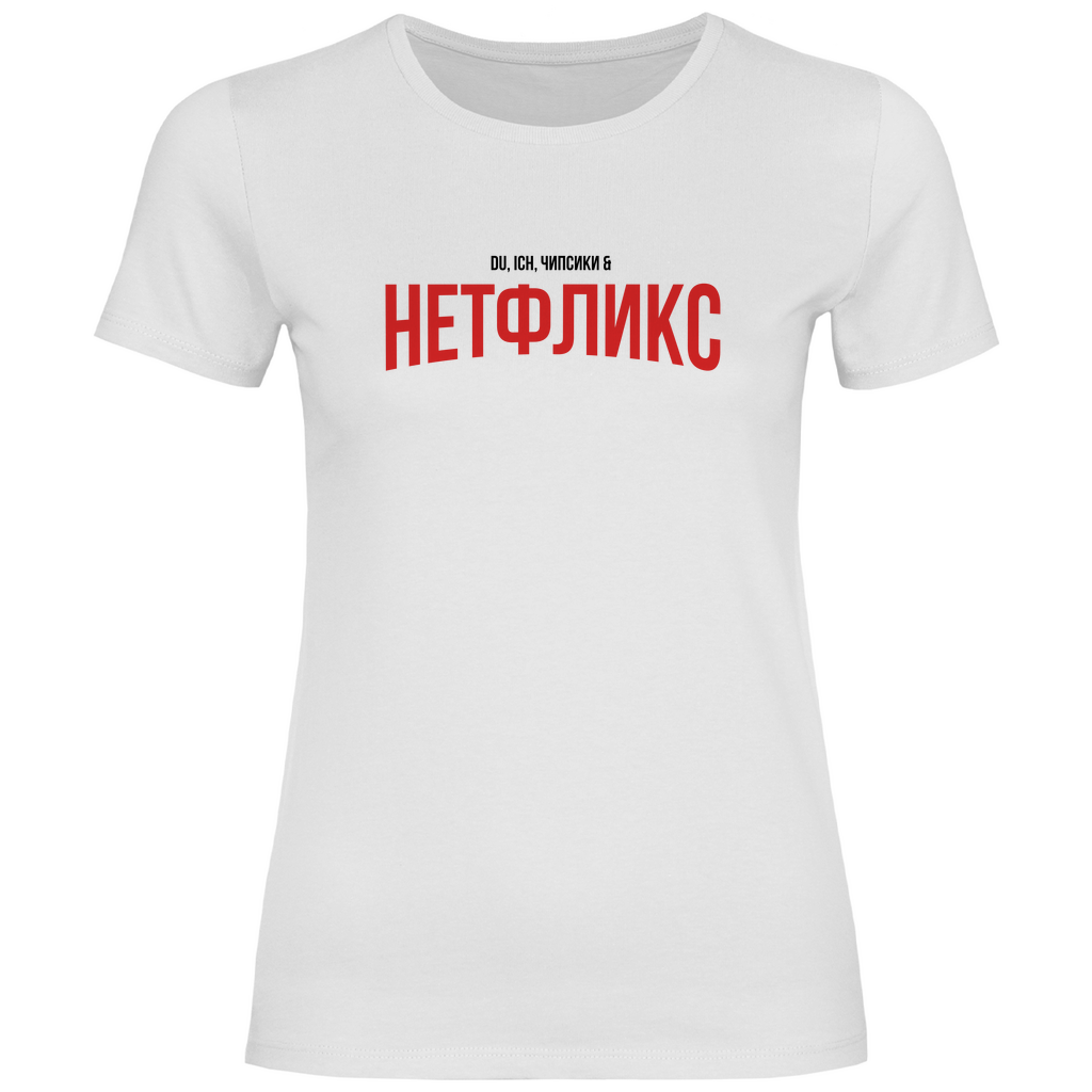 НЕТФЛИКС  Prem. Damen Shirt