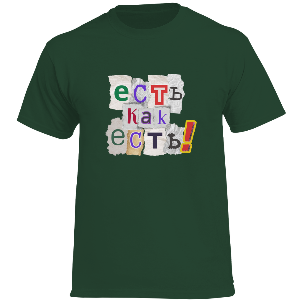 Ist wie Ist - есть как есть! Prem. T-Shirt