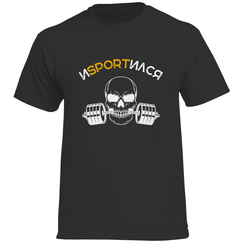 "Иspo﻿rtился" Herren Prem. T-Shirt