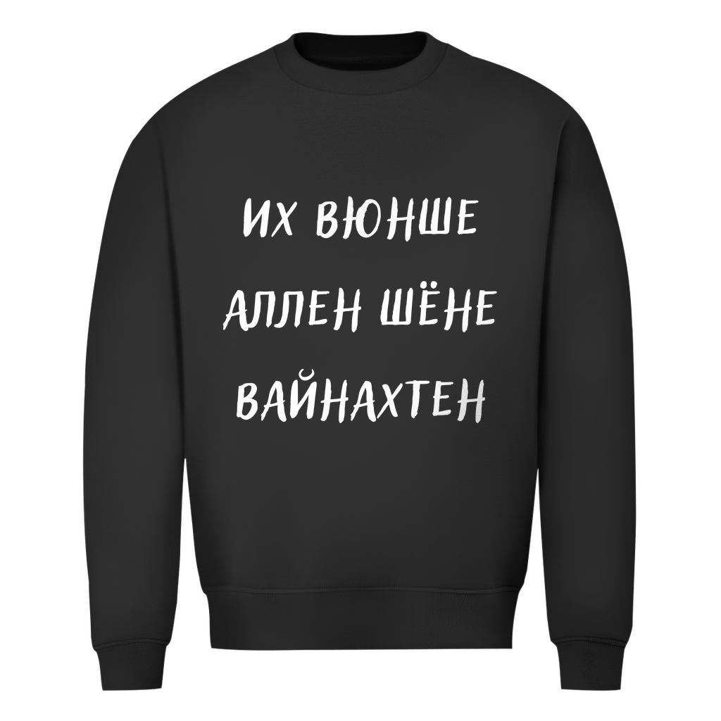 Schöne Weihnachten Sweatshirt