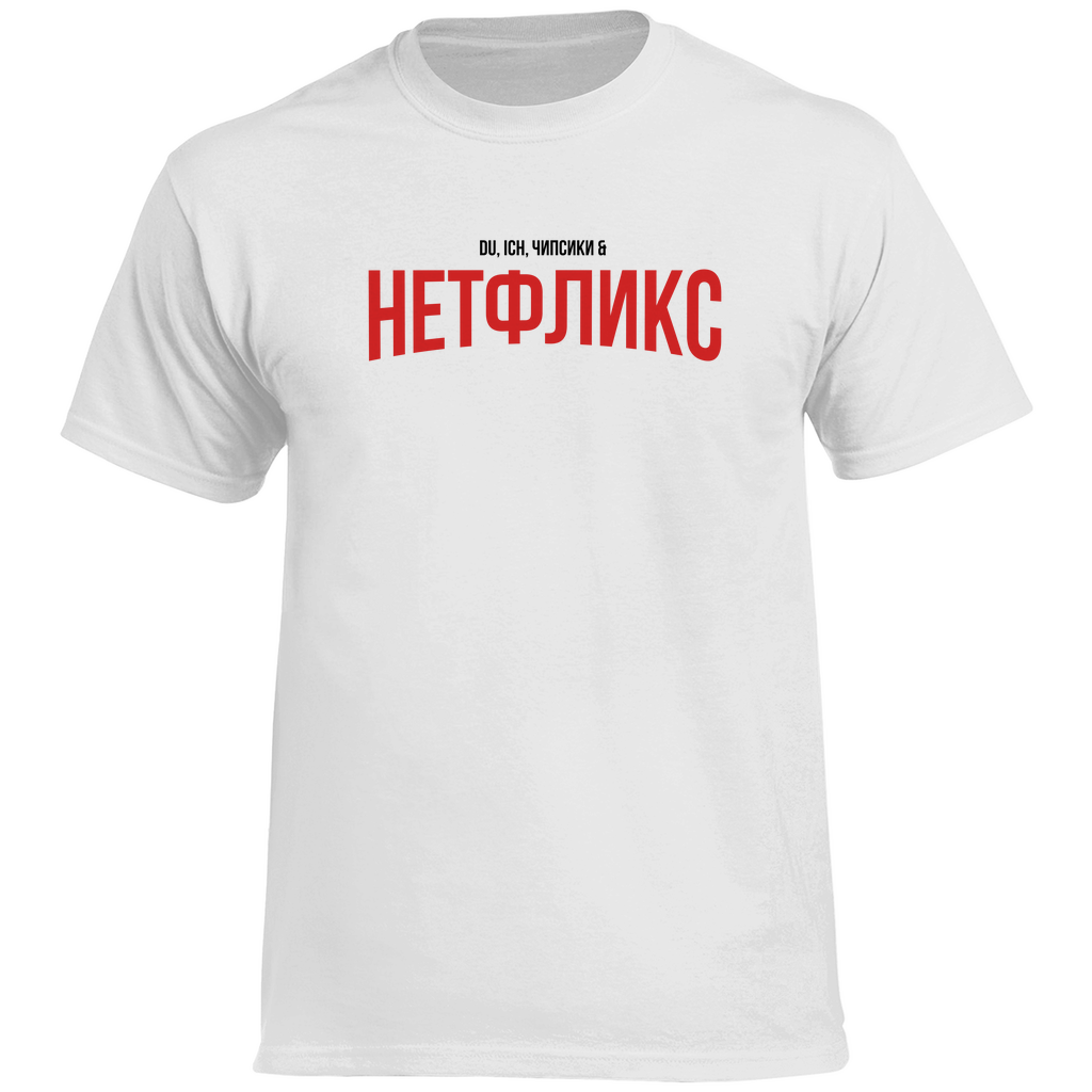 НЕТФЛИКС  Prem. Shirt
