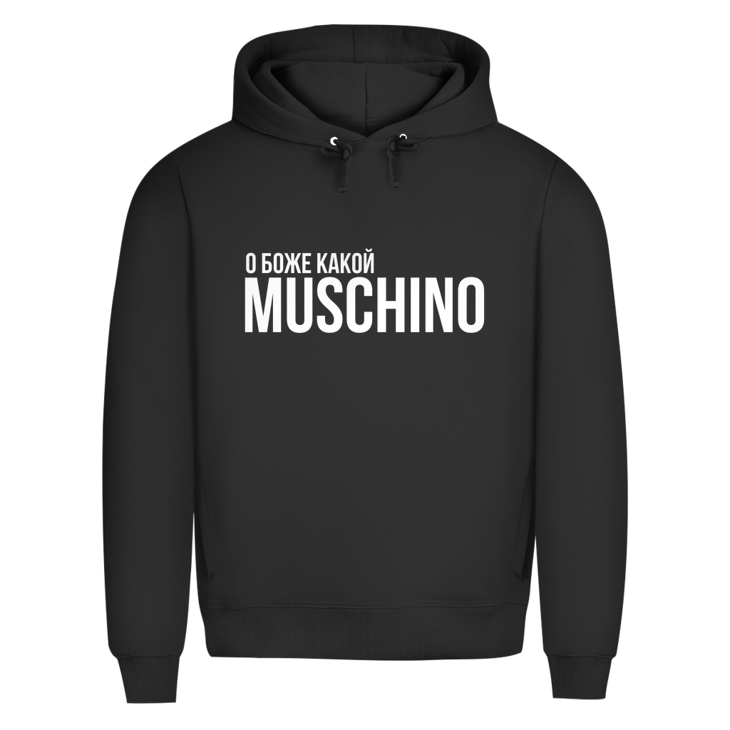 О БОЖЕ КАКОЙ MUSCHINO(a) Prem. Hoodie