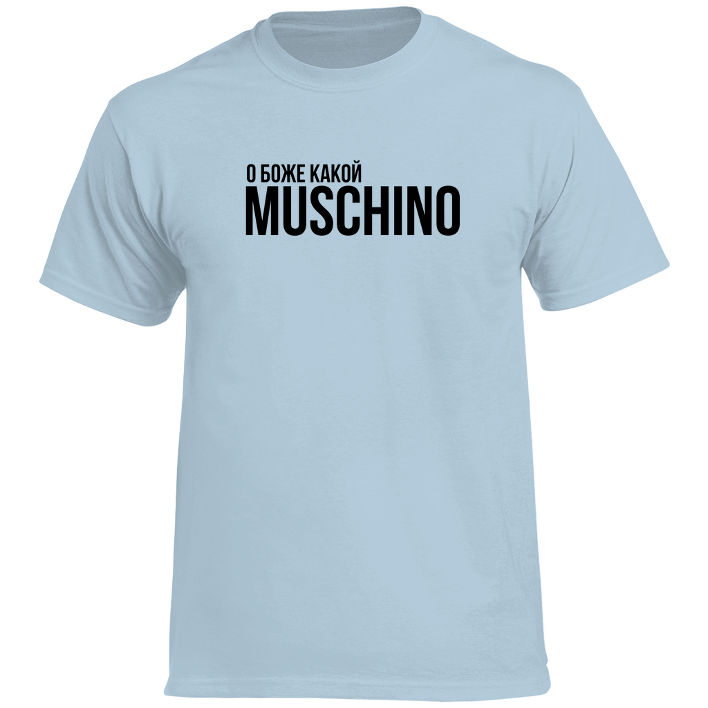 О БОЖЕ КАКОЙ MUSCHINO(a) Prem. Shirt
