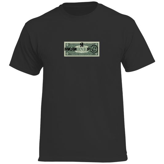 Я миллионер - bin Millionär Prem. T-Shirt