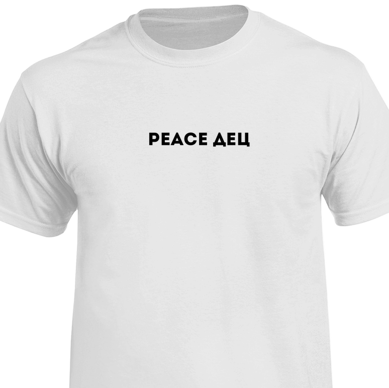 Peaceдец Prem. Shirt